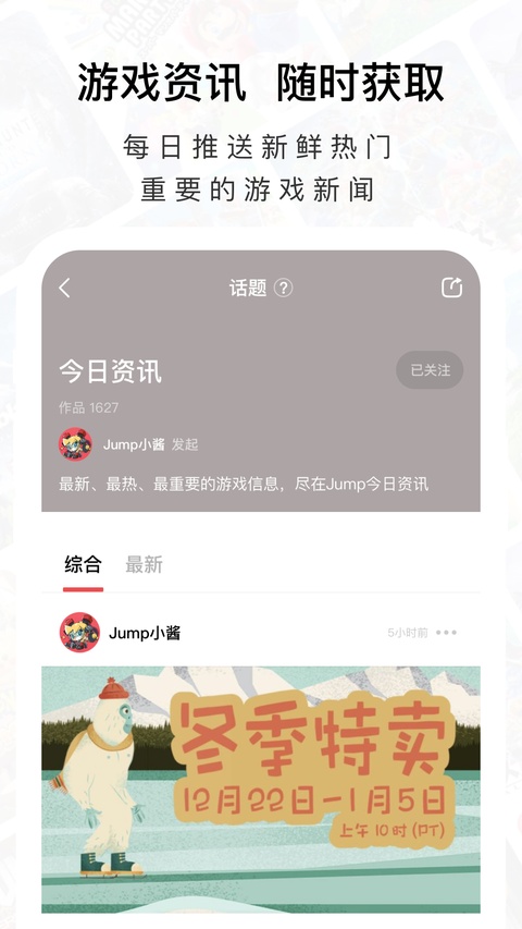 截图5